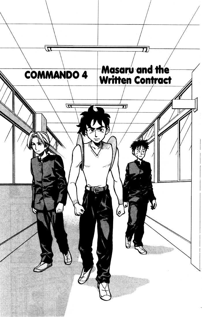 Sexy Commando Gaiden: Sugoiyo! Masaru-San Vol.1 Chapter 4 - Picture 1