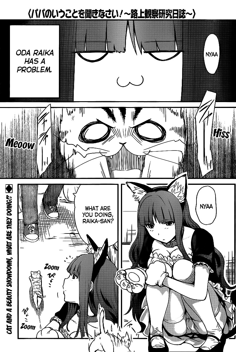 Papa No Iukoto O Kikinasai! - Rojou Kansatsu Kenkyuu Nisshi Chapter 4 : Kitten Panic! - Picture 2