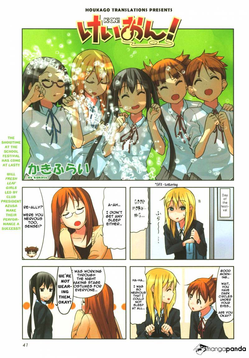K-On! Chapter 78 : Vol6 Ch13 - Picture 1