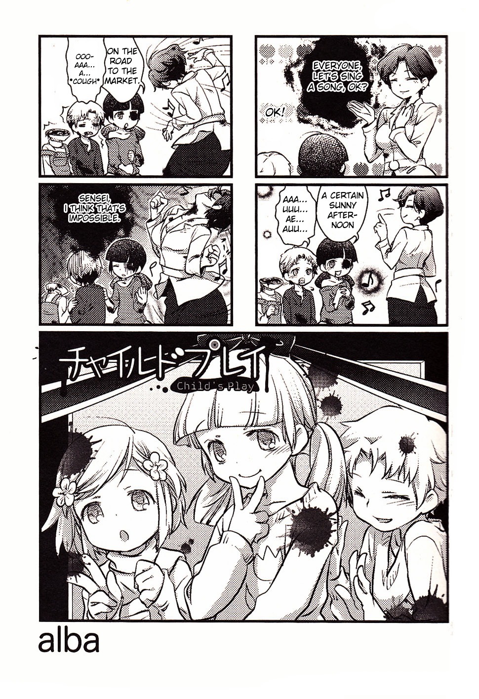 Corpse Party - Coupling X Anthology - Page 2