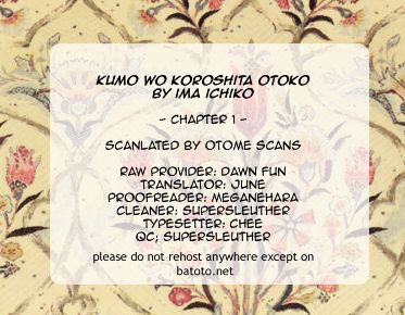 Kumo O Koroshita Otoko Vol.1 Chapter 1 - Picture 1