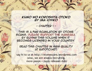Kumo O Koroshita Otoko Vol.1 Chapter 1 - Picture 2