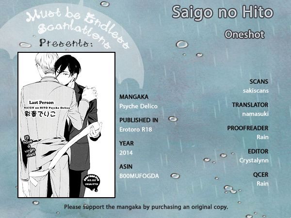 Saigo No Hito Chapter 1 - Picture 1