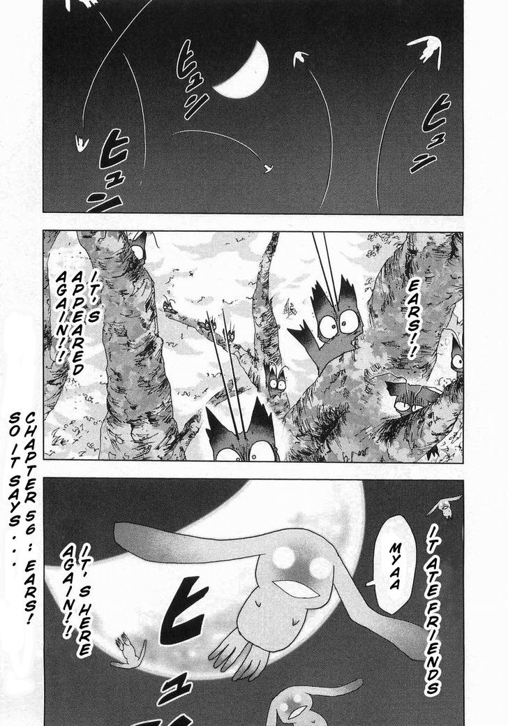 Otogi No Machi No Rena Vol.7 Chapter 56 : Ears! So It Says... - Picture 1