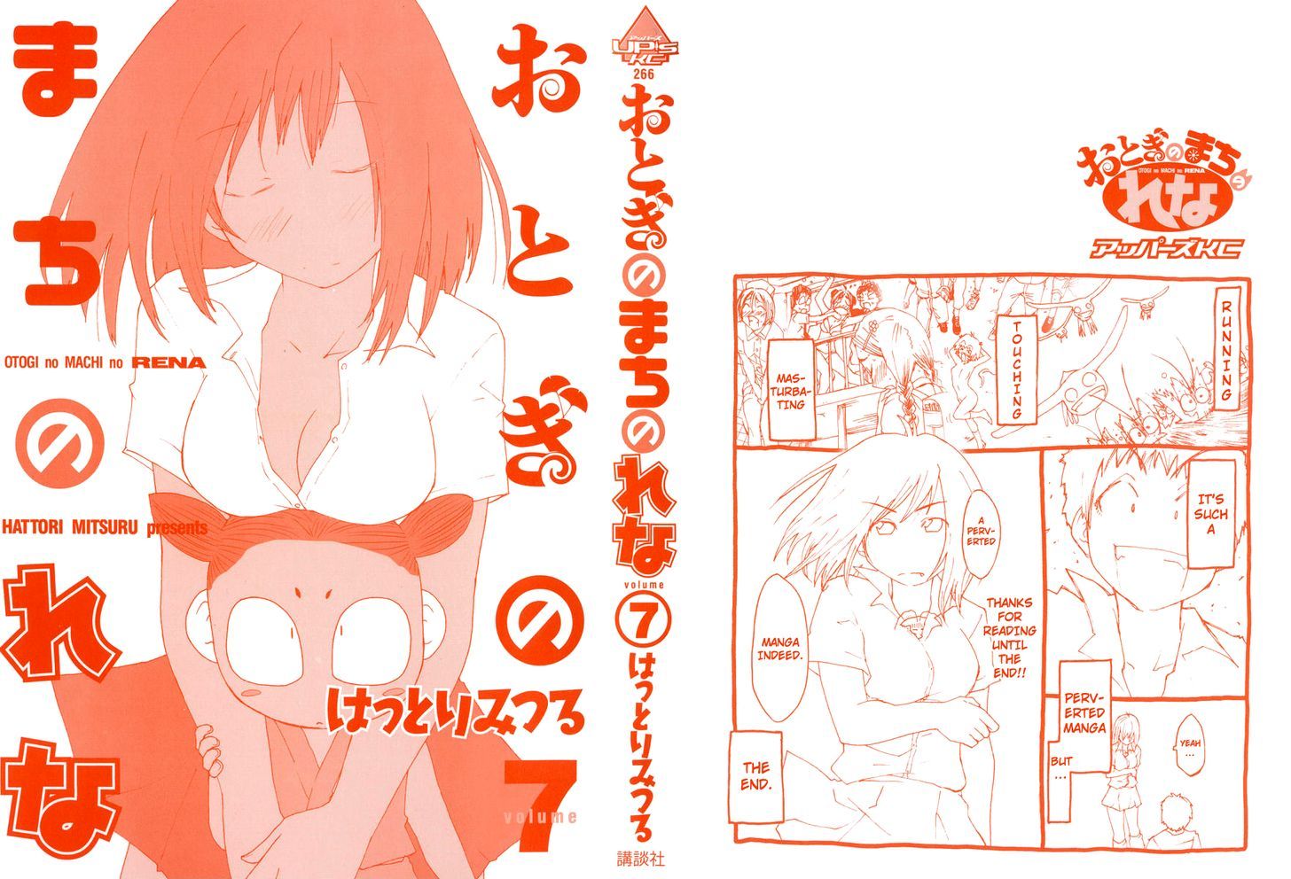Otogi No Machi No Rena Vol.7 Chapter 53 : Memory Of The Tainted, So It Says... (1) - Picture 3