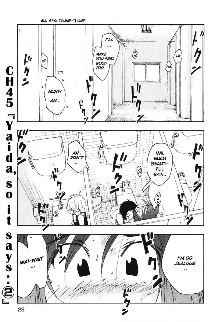 Otogi No Machi No Rena - Page 1
