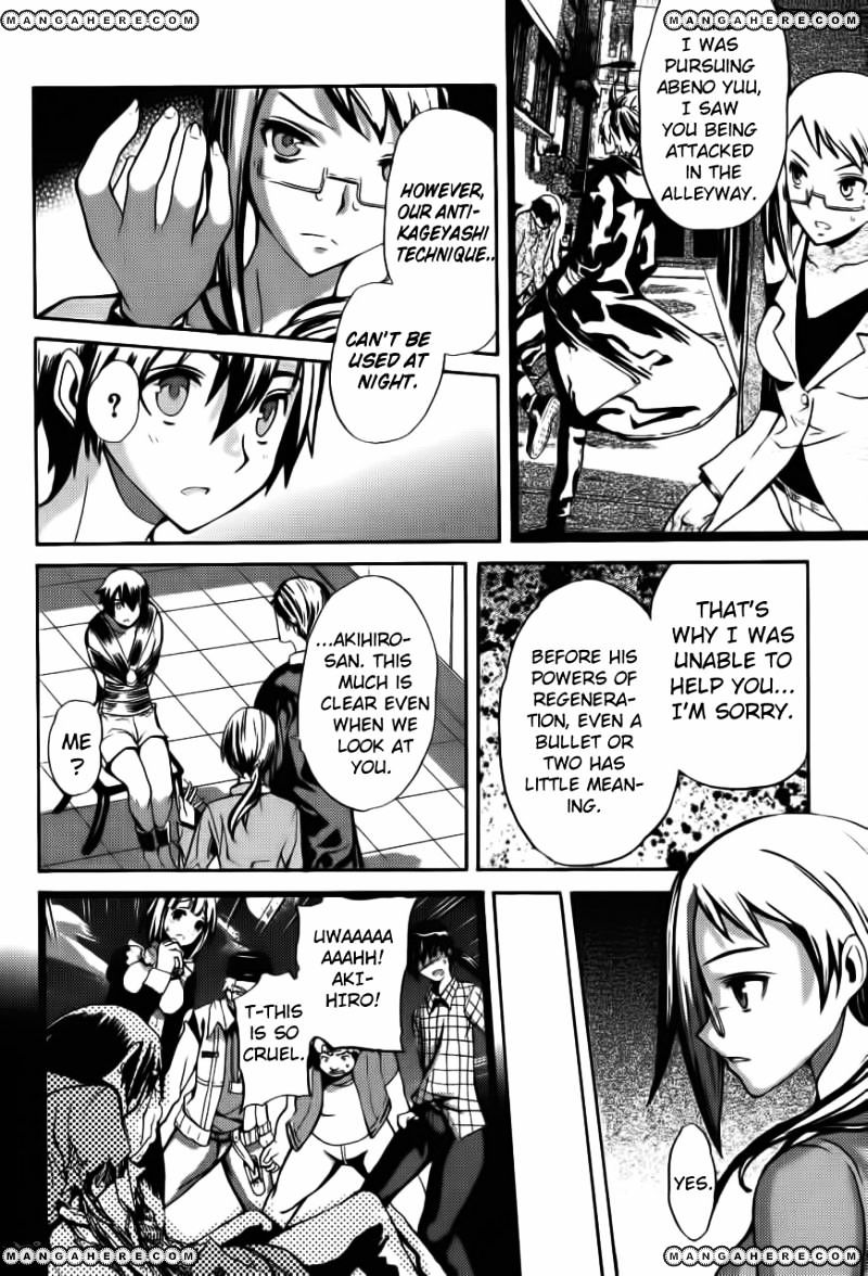 Akiba's Trip - Page 4
