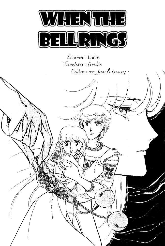 Shinohara Chie Kessakushuu Vol.1 Chapter 2 : And The Bell Rings 5 Times - Picture 1