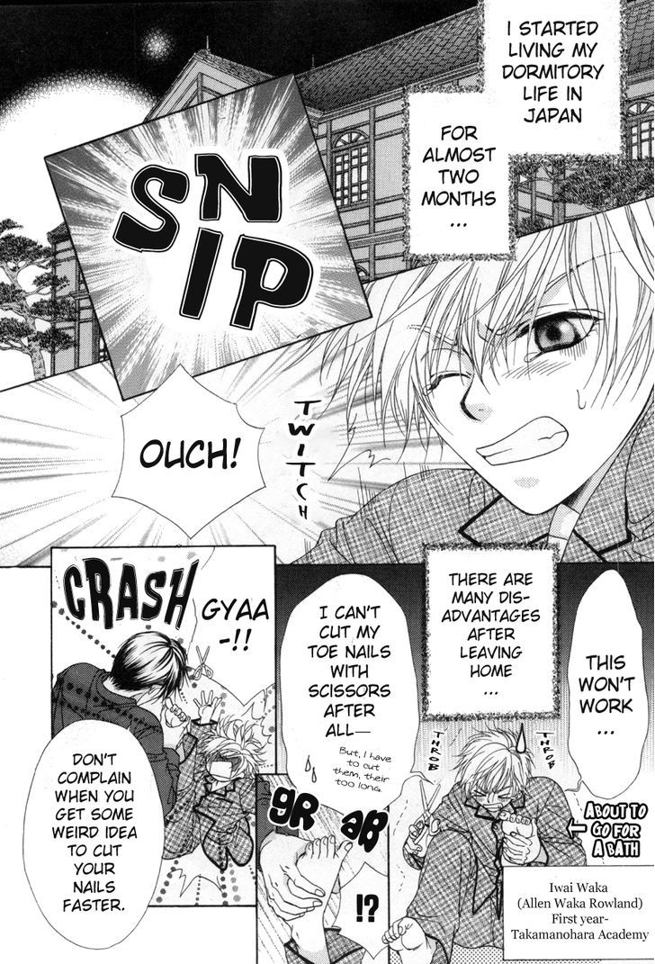 Shinshikyoutei Wo Musubou! - Page 4