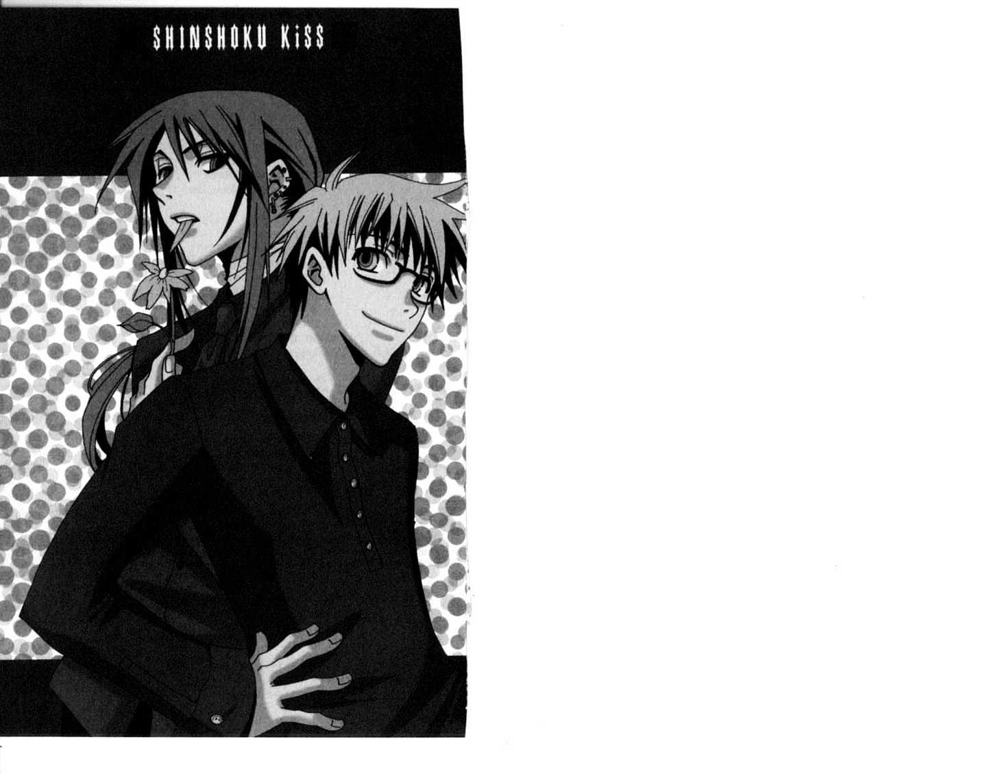 Shinshoku Kiss Vol.1 Chapter 0 : Storys 1-4 Exra Ending - Picture 2