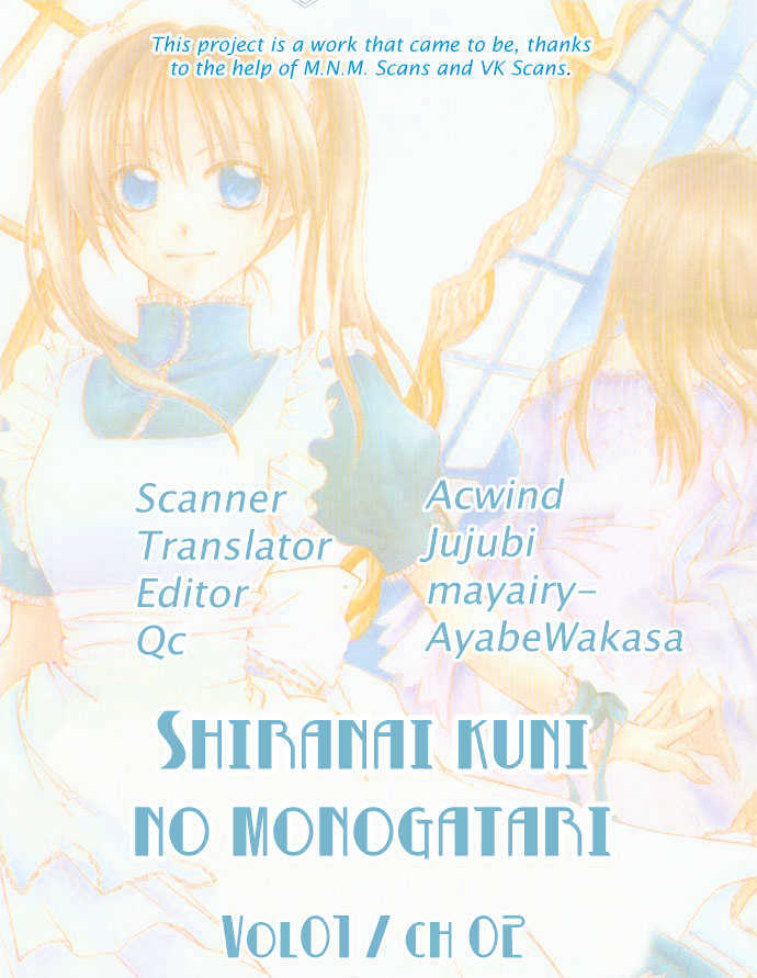 Shiranai Kuni No Monogatari - Page 1