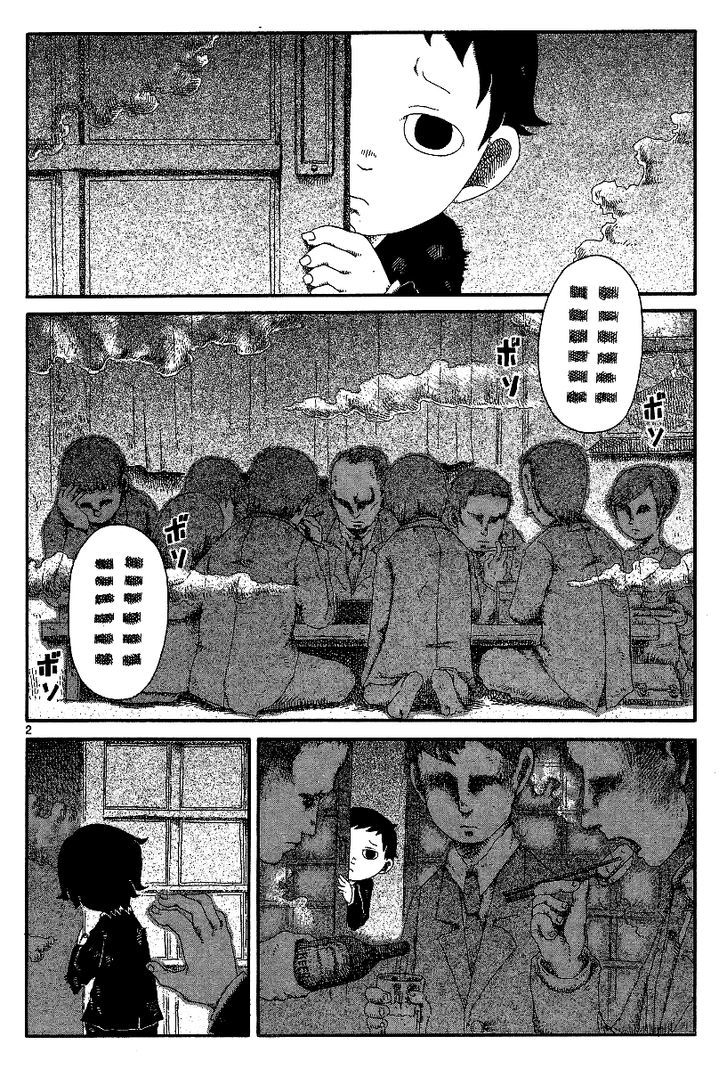 Rojiura Daiikku Chapter 12 : First District Back Alley - Picture 2