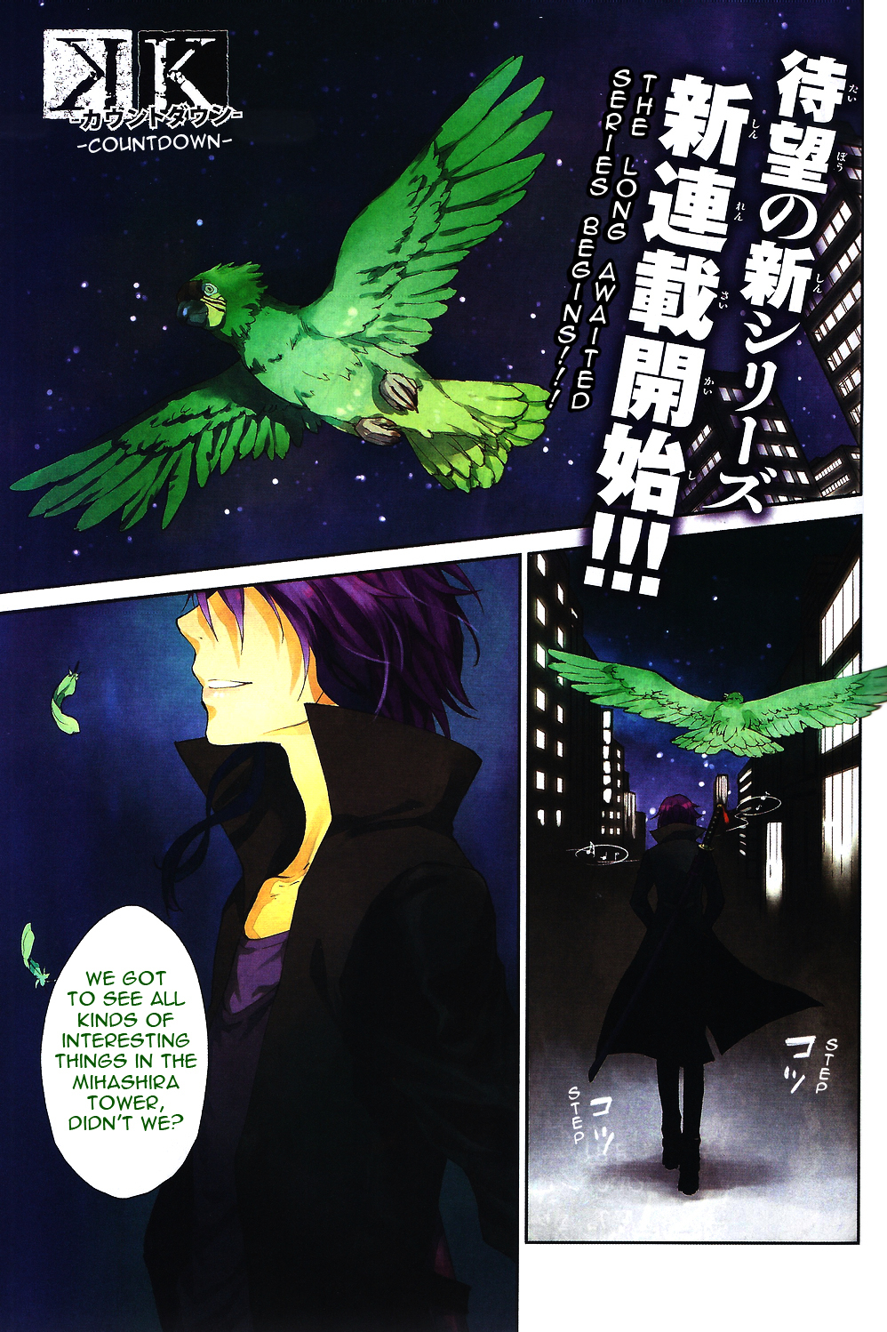 K - Countdown Vol.1 Chapter 1 : Little King - Picture 2