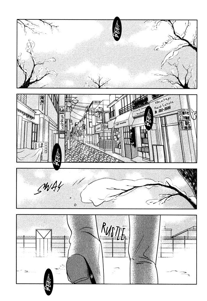 Shisei No Otoko - Page 1