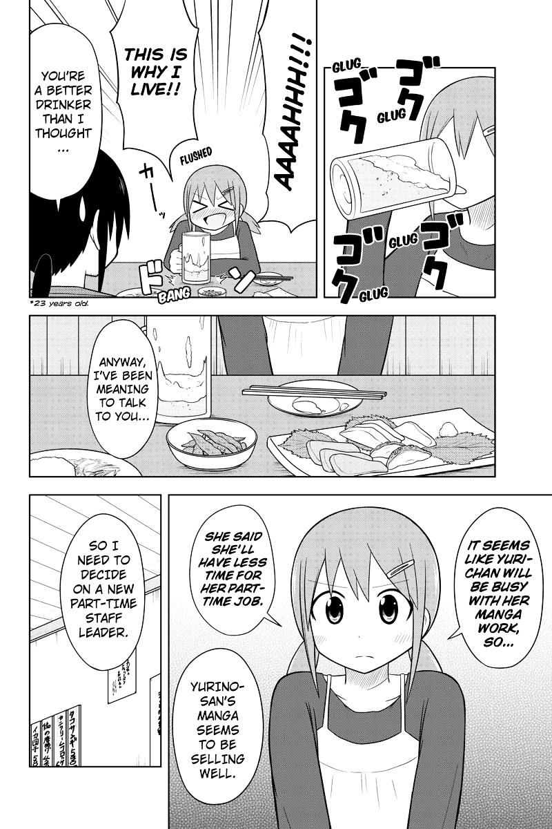 Sentirental Shoujo - Page 2