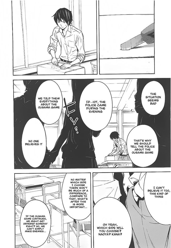 Ousama Game (Renda Hitori) - Page 1