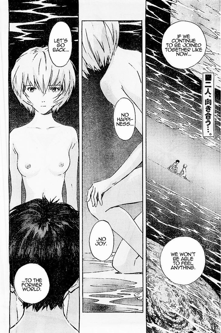 Shinseiki Evangelion Vol.14 Chapter 94 : Palms - Picture 2