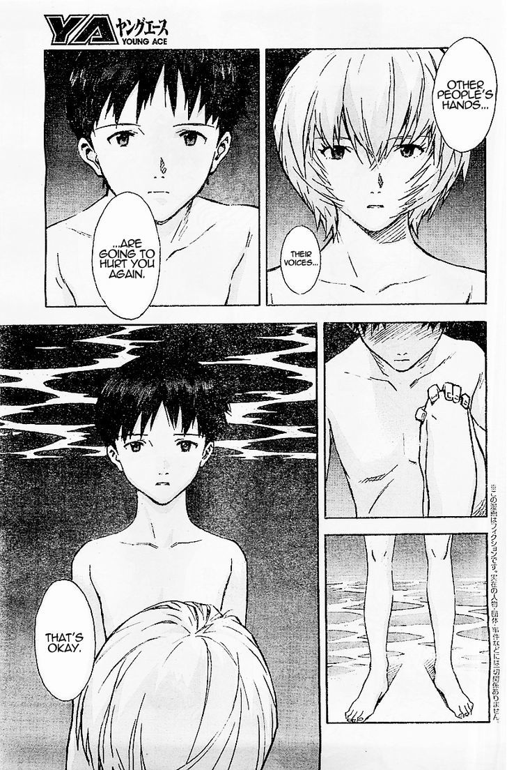 Shinseiki Evangelion Vol.14 Chapter 94 : Palms - Picture 3