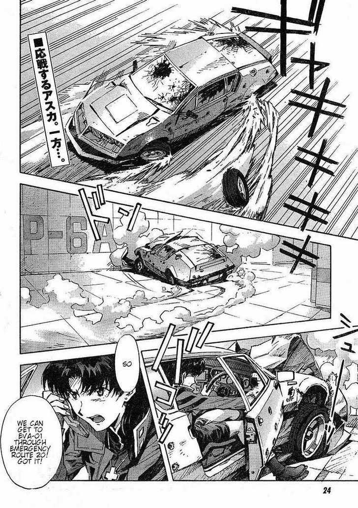 Shinseiki Evangelion Vol.12 Chapter 83 : The Last Instruction - Picture 2