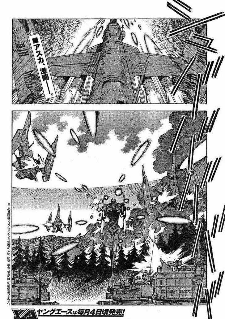 Shinseiki Evangelion Vol.12 Chapter 82 : Enemy From The Sky - Picture 2
