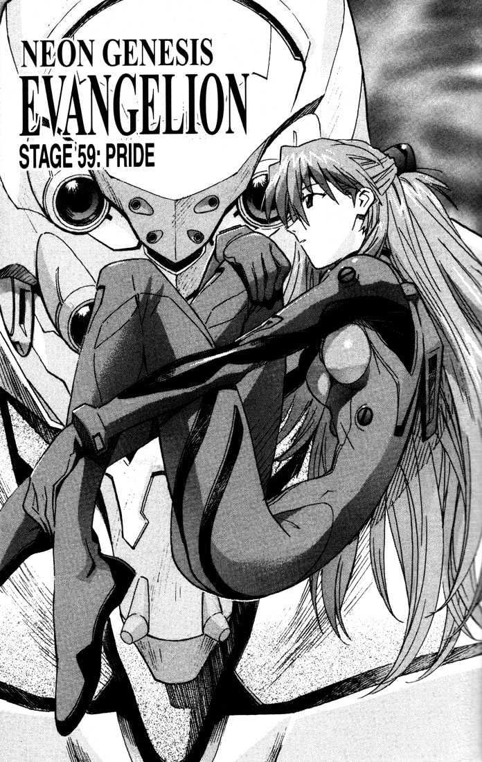 Shinseiki Evangelion Vol.9 Chapter 59 : Pride - Picture 1