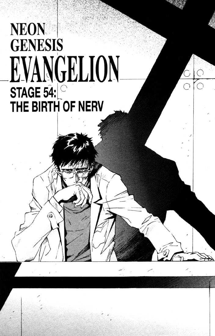 Shinseiki Evangelion Vol.8 Chapter 54 : The Birth Of Nerv - Picture 2