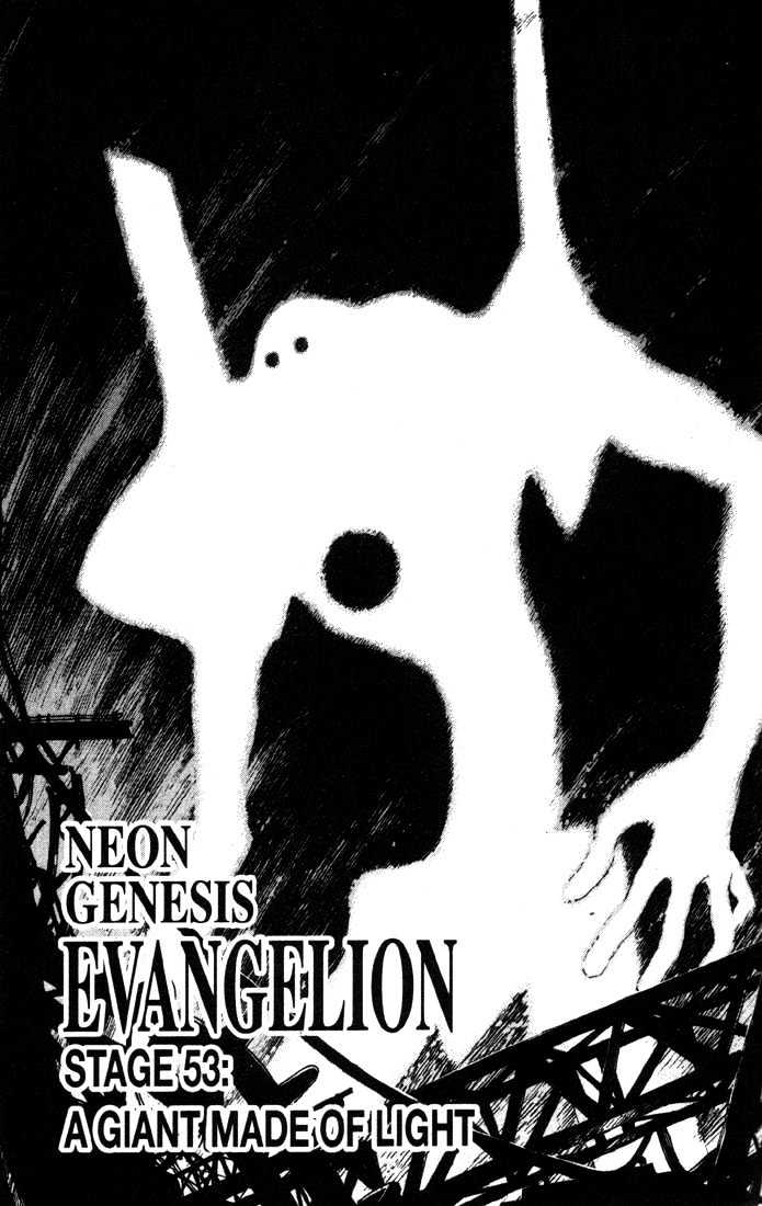 Shinseiki Evangelion Vol.8 Chapter 53 : A Giant Made Of Light - Picture 2