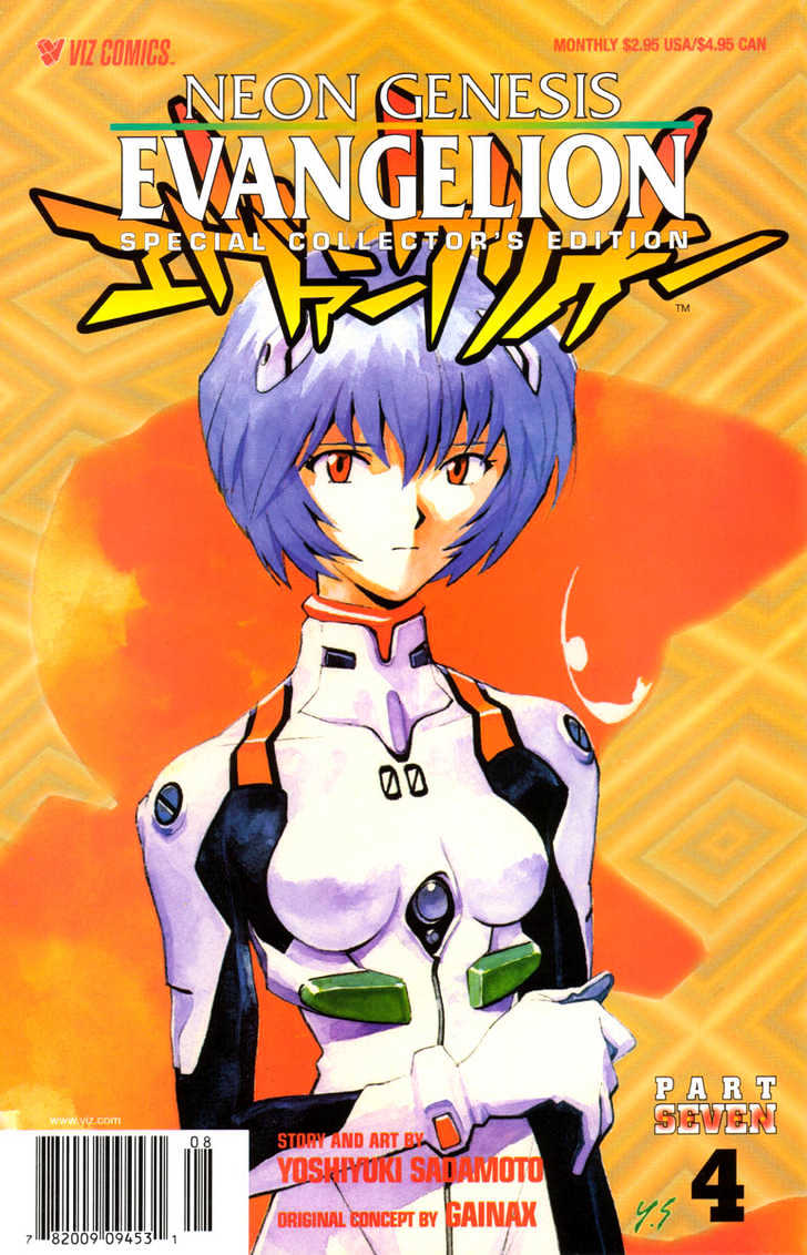 Shinseiki Evangelion Vol.7 Chapter 45 : A Man S Battle - Picture 1