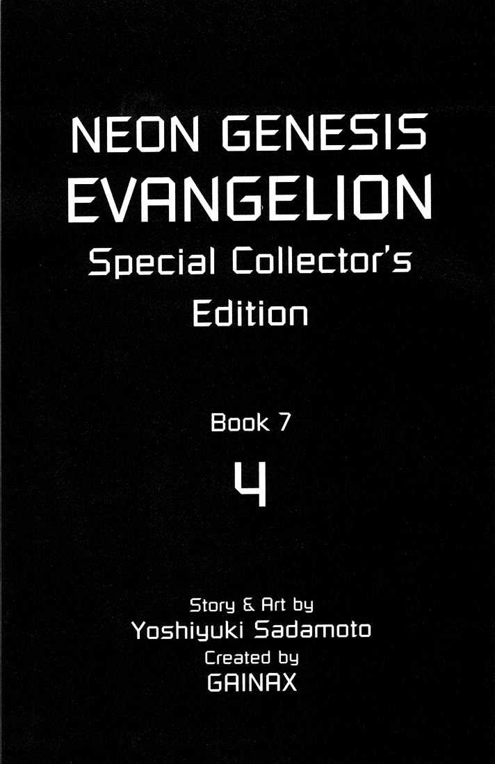 Shinseiki Evangelion Vol.7 Chapter 45 : A Man S Battle - Picture 2