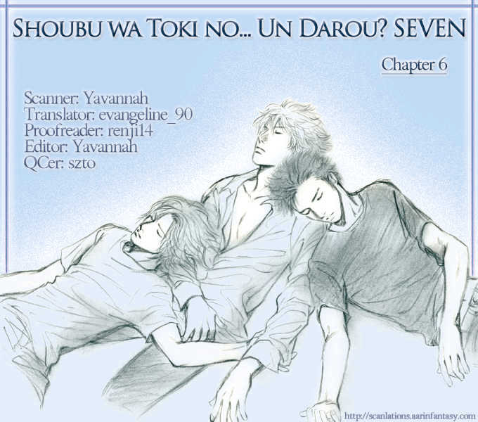 Shoubu Wa Toki No... Un Daro? Seven - Page 1