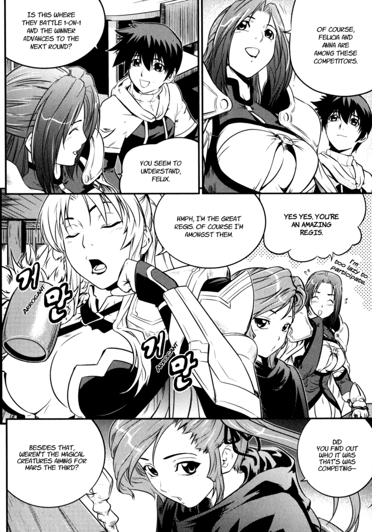 The Legend Of Maian Vol.5 Chapter 32 : Misplaced Candidate - Picture 3