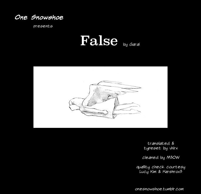 False Chapter 1 - Picture 1