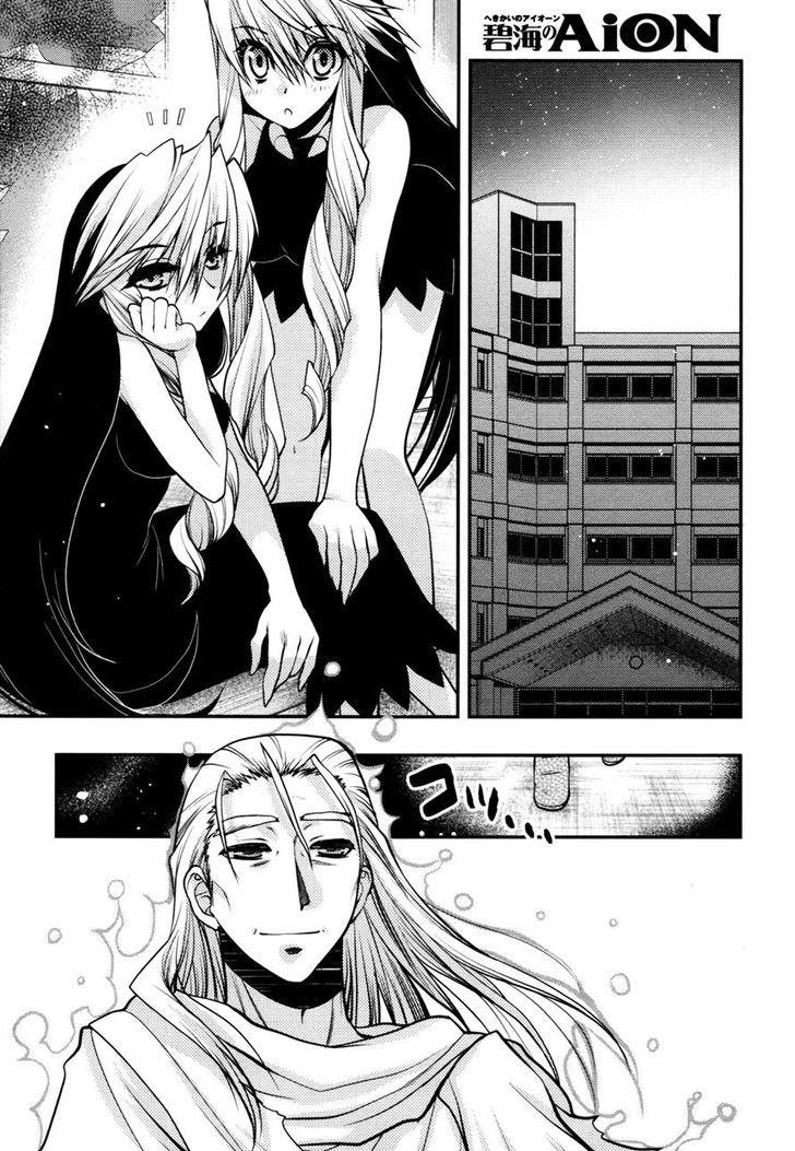 Hekikai No Aion Vol.11 Chapter 44 : Aion From The Blue Sea [End] - Picture 1