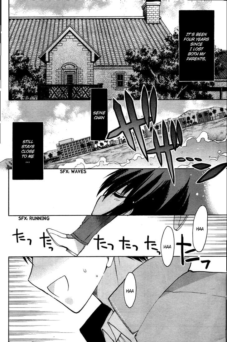 Hekikai No Aion - Page 3