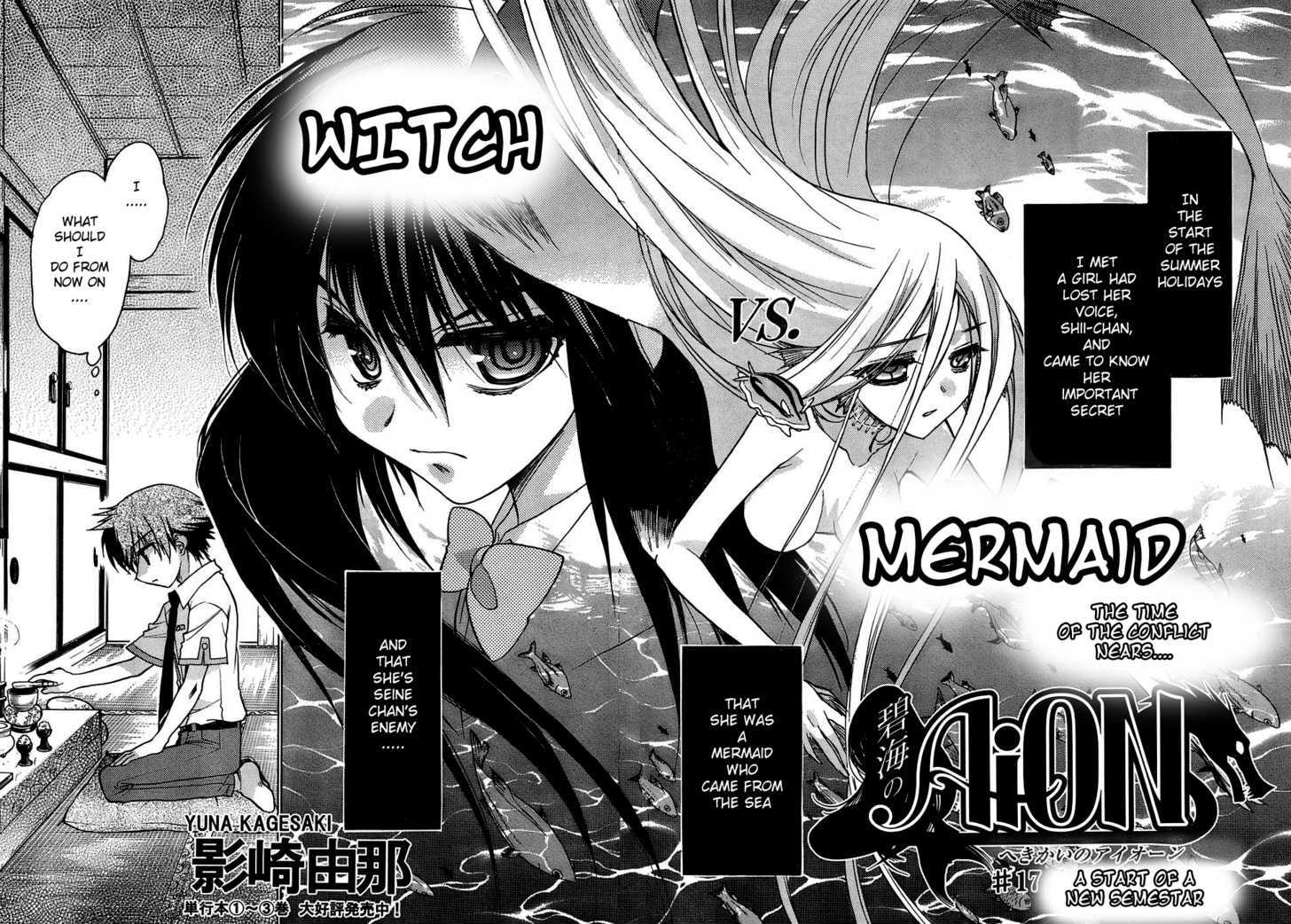 Hekikai No Aion Vol.5 Chapter 17 : A Start Of A New Semester - Picture 2