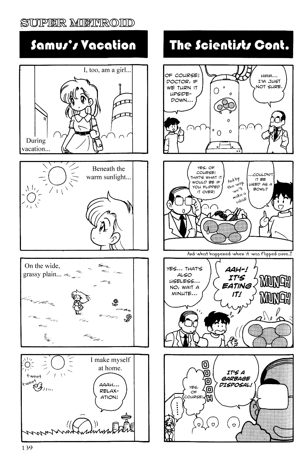 Metroid - Shounen Ou! Shorts - Page 2