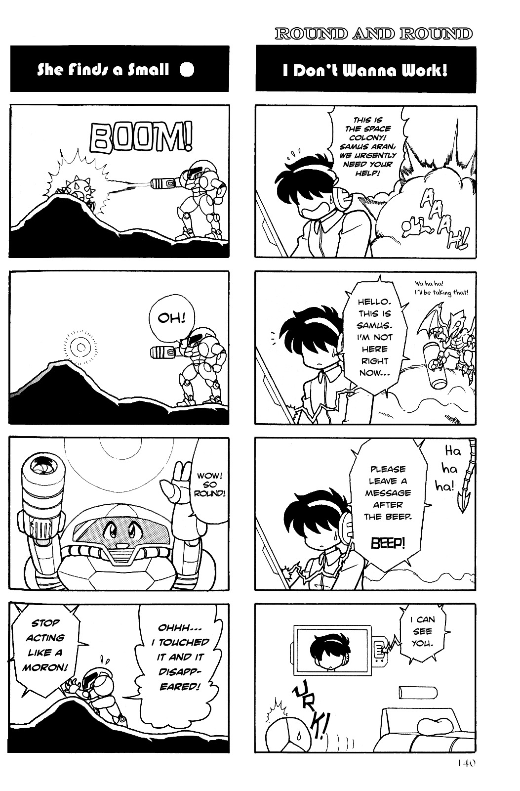 Metroid - Shounen Ou! Shorts - Page 3