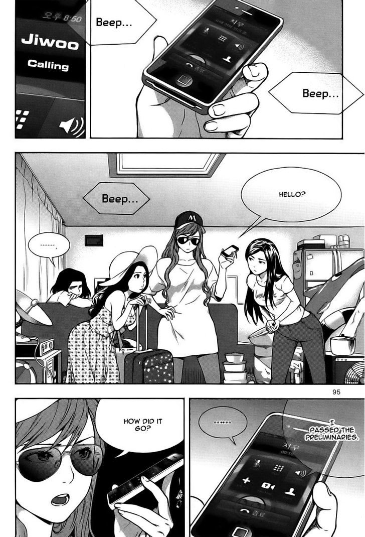 Xo Sisters Vol.2 Chapter 7 : Hit The Golden Target! - Picture 3