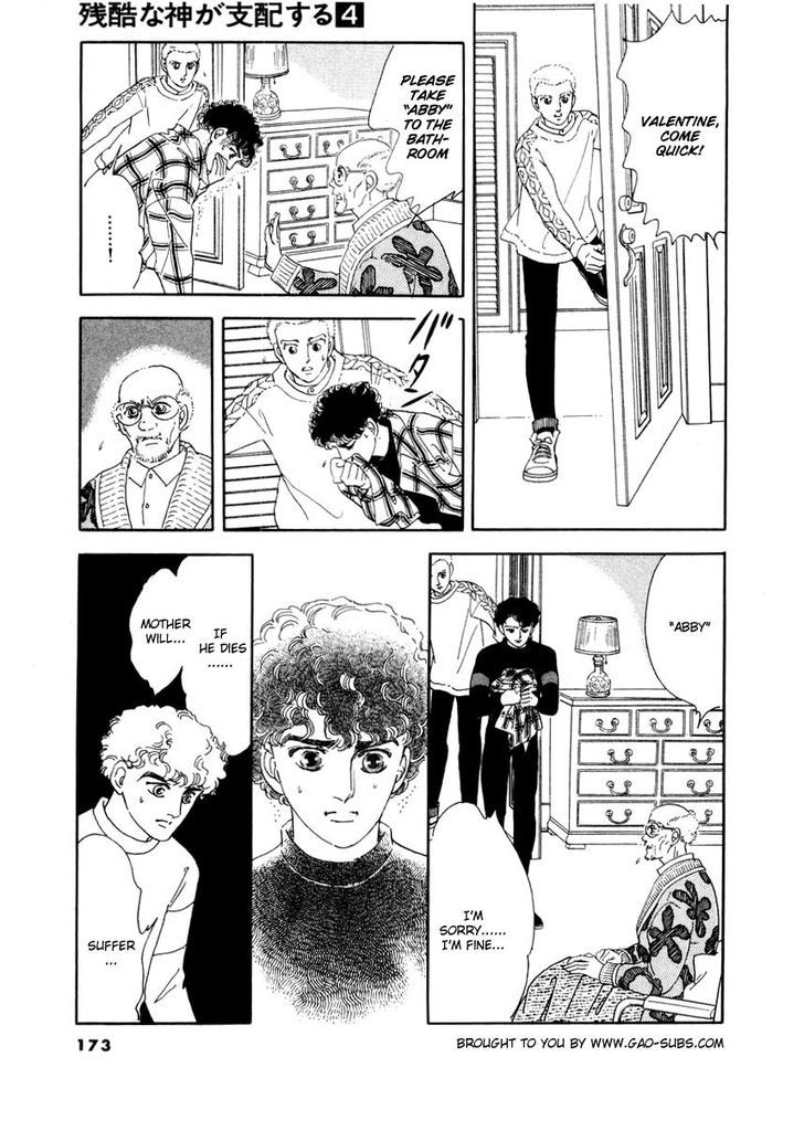 Zankoku Na Kami Ga Shihai Suru - Page 1