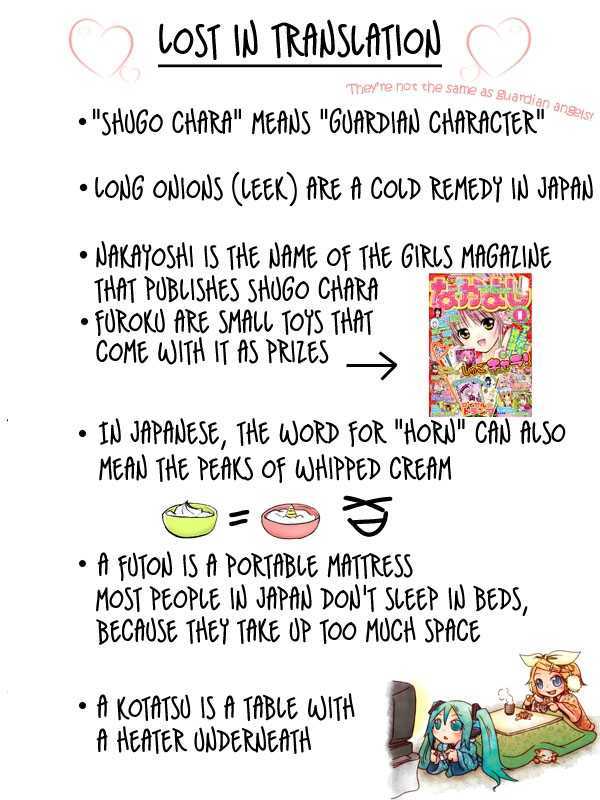 Shugo Chara!-Chan Kids Chapter 4 - Picture 3