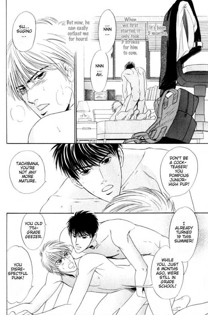 Shujii Vol.1 Chapter 4 : The Thorn In The Heart ~ Part 1 - Picture 3