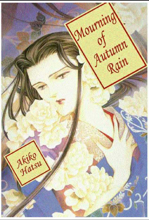Shuurin No Ki Vol.1 Chapter 1 - Picture 2