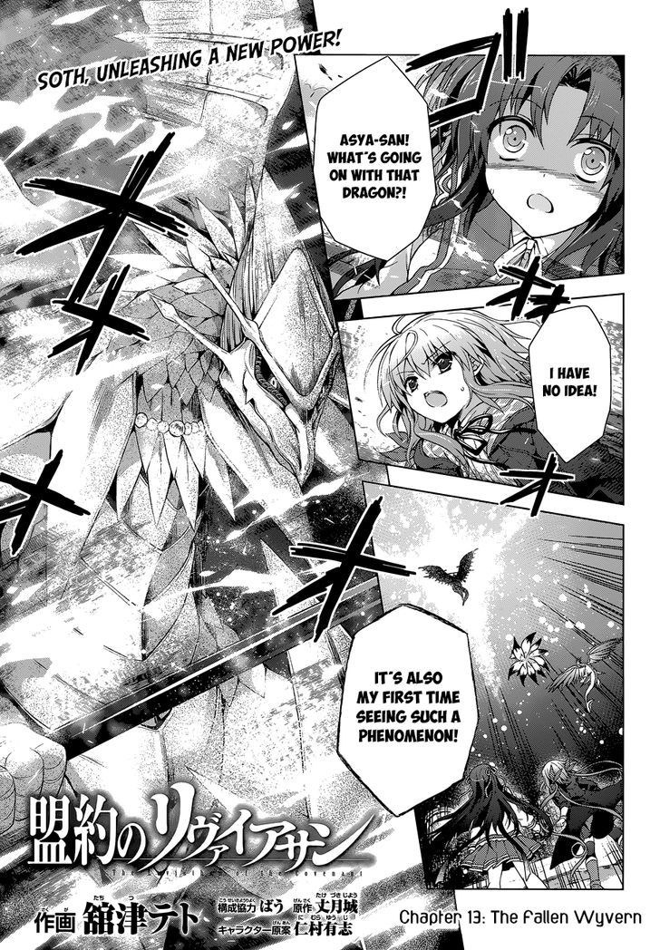 Meiyaku No Leviathan Chapter 13 : The Fallen Wyvern - Picture 3