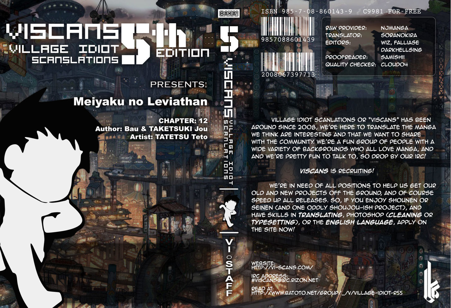 Meiyaku No Leviathan - Page 2