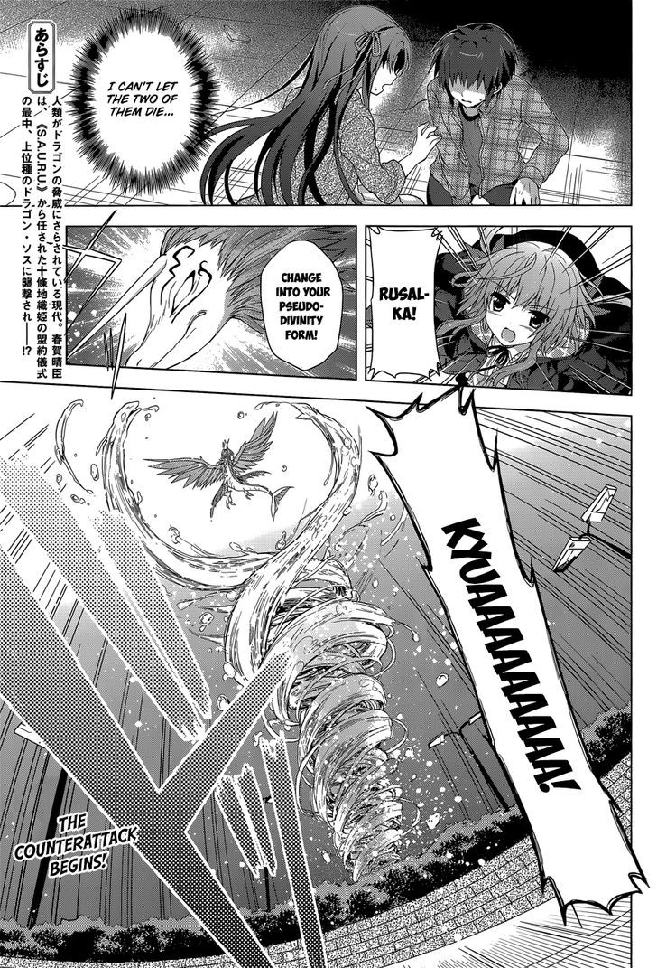 Meiyaku No Leviathan Chapter 5 : The Terribly Uncertain Challenge - Picture 3