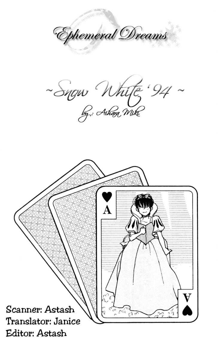 Snow White' 94 Chapter 1 - Picture 1
