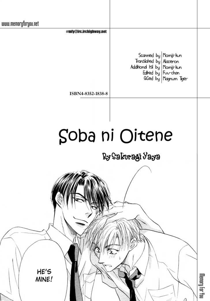 Soba Ni Oitene Vol.1 Chapter 4 : By Your Side ~ Act 4 - Picture 3