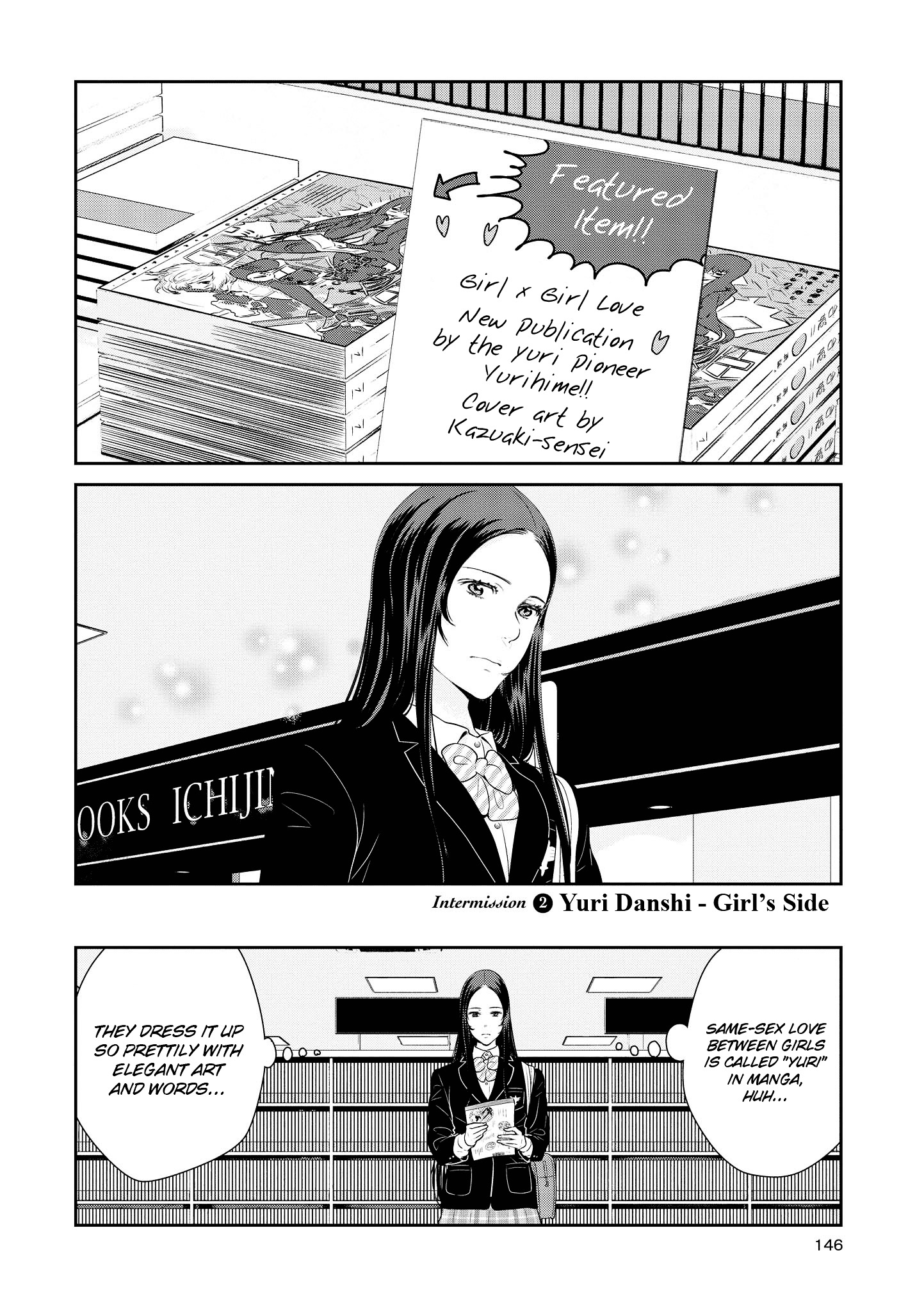 Yuri Danshi Vol.1 Chapter 4.2 : Yuri Danshi - Girls' Side - Picture 2
