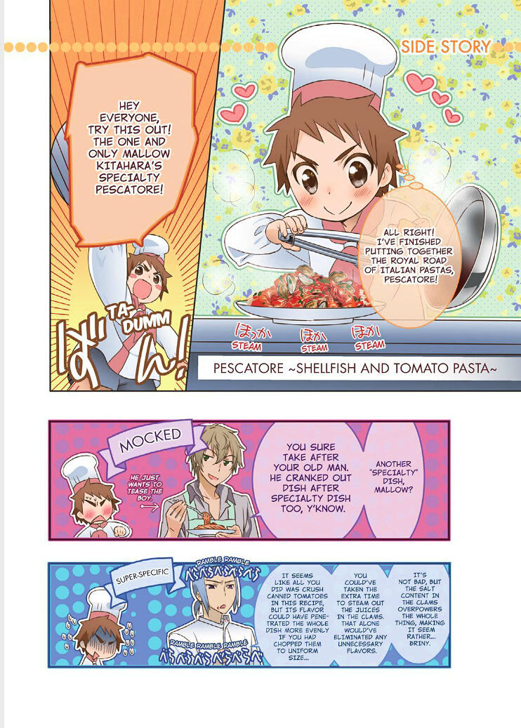 Piace - Watashi No Italian - Page 1