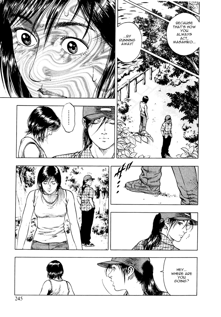 Family Compo Vol.14 Chapter 101 : Split At Okutama - Picture 3